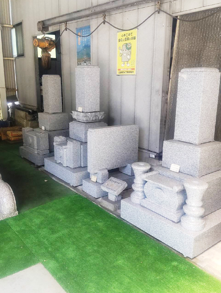 有限会社大十国川石材