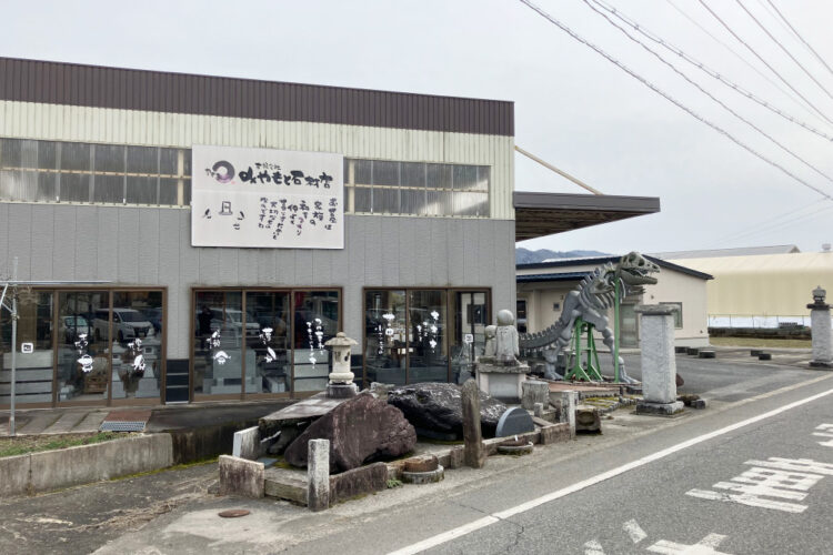有限会社みやもと石材店