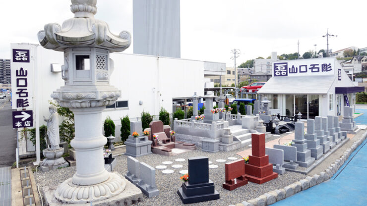 山口石彫株式会社