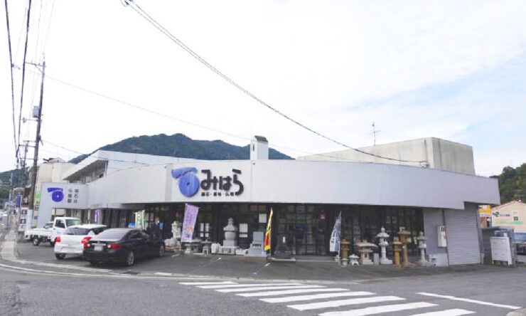 三原石材株式会社